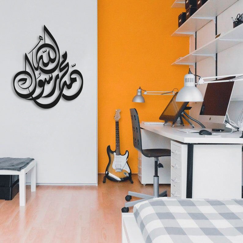 İslam Metal Duvar Dekoru